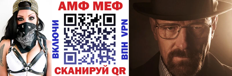 АМФЕТАМИН Premium  Купить где  Лихославль 
