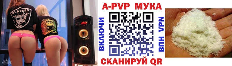 Купить закладки  Лихославль  Alpha-PVP VHQ 