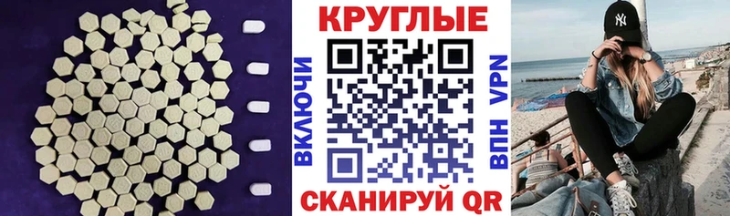 Экстази бентли Лихославль
