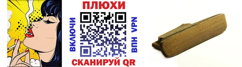 ГАШ hashish  Купить закладки  Лихославль 