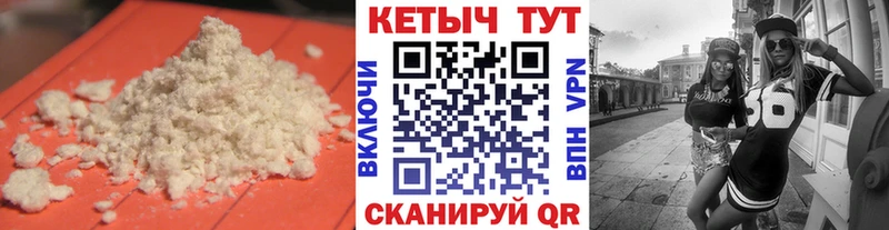 Купить закладки  Лихославль  Кетамин ketamine 