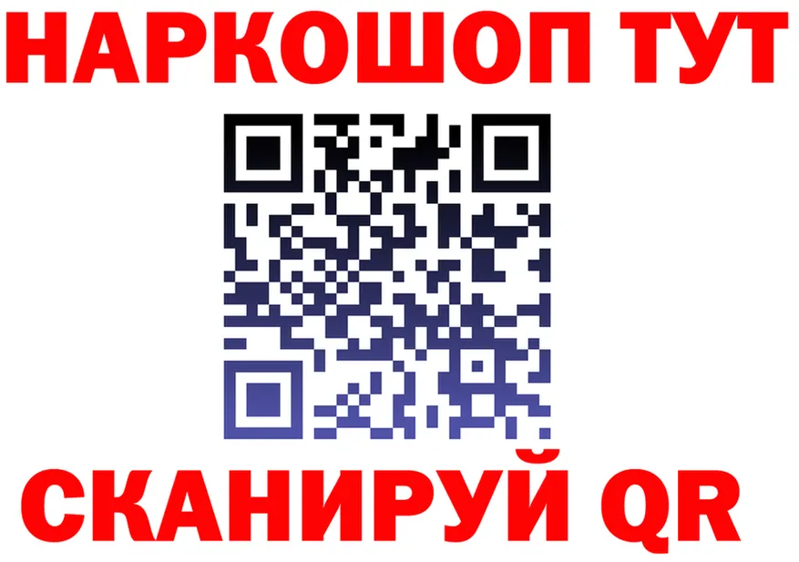 A PVP Crystall tor shop МЕГА Лихославль