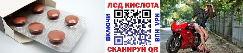 Купить  Лихославль  Лсд 25 экстази ecstasy 