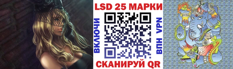Марки N-bome 1,5мг  Купить где  Лихославль 
