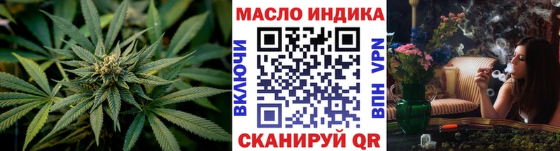 Купить  Лихославль  ТГК жижа 